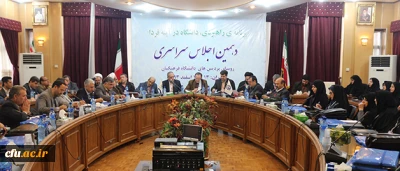 آغاز به کار دهمین اجلاس سراسری روسای پردیس های دانشگاه فرهنگیان