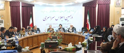 با سخنرانی حجت الاسلام دکتر سیاه پوش پیرامون مدیریت اسلامی 

دومین روز از دهمین اجلاس روسای پردیس های دانشگاه فرهنگیان آغاز شد