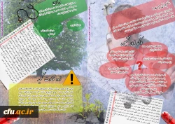 ویزه نامه شماره 1