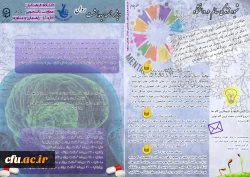 ویزه نامه شماره 1