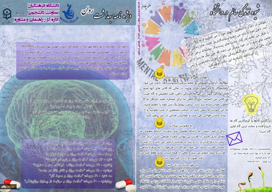 ویزه نامه شماره 1