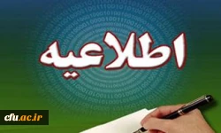 نشریات دانشجویی