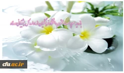 بازدید سرپرست محترم دانشگاه فرهنگیان از اداره کل پشتیبانی و رفاه 2