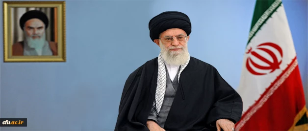 رهبر معظم انقلاب اسلامی