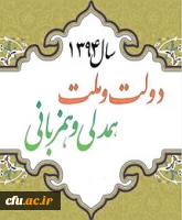 دولت و ملت، همدلی و هم زبانی