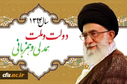 دولت و ملت، همدلی و هم زبانی