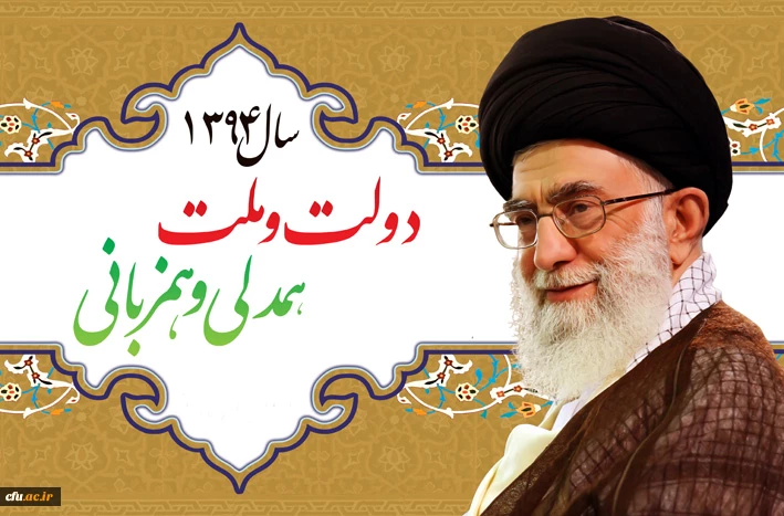 دولت و ملت، همدلی و هم زبانی