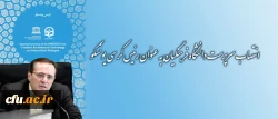 دکترمهرمحمدی