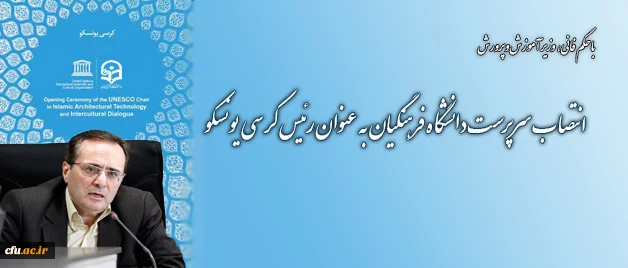 دکتر مهرمحمدی