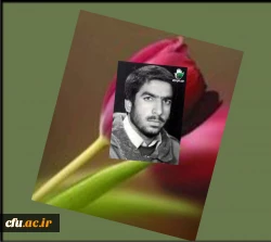 شهید حسین رحیمی