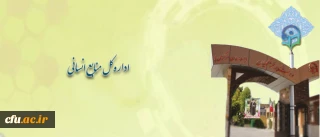 ضریب حقوقی کارکنان دانشگاه فرهنگیان اعلام شد