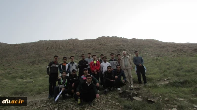 همایش کوه پیمایی دانشجومعلمان پردیس شهید باهنر اراک برگزار شد.