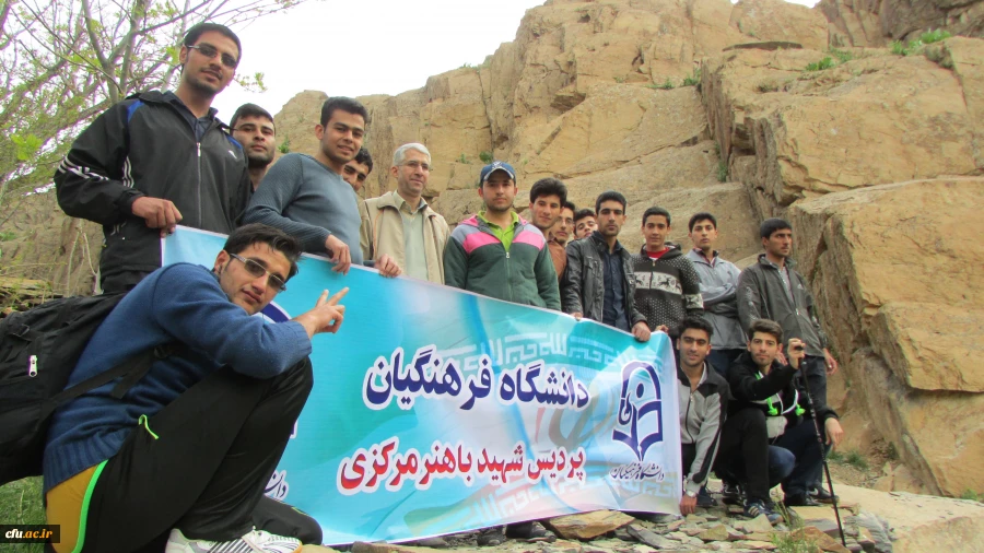 همایش کوه پیمایی دانشجومعلمان پردیس شهید باهنر اراک برگزار شد. 3