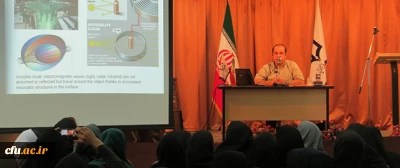 کارگاه آموزشی نانو ویژه دانشجومعلمان پردیس امیرکبیر برگزار گردید