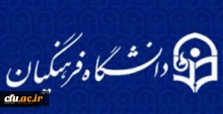 تصویب کلیات طرح ایرانگردی و ایرانشناسی