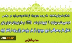 ولادت حضرت علی(ع)