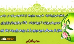 حضرت علی(ع)