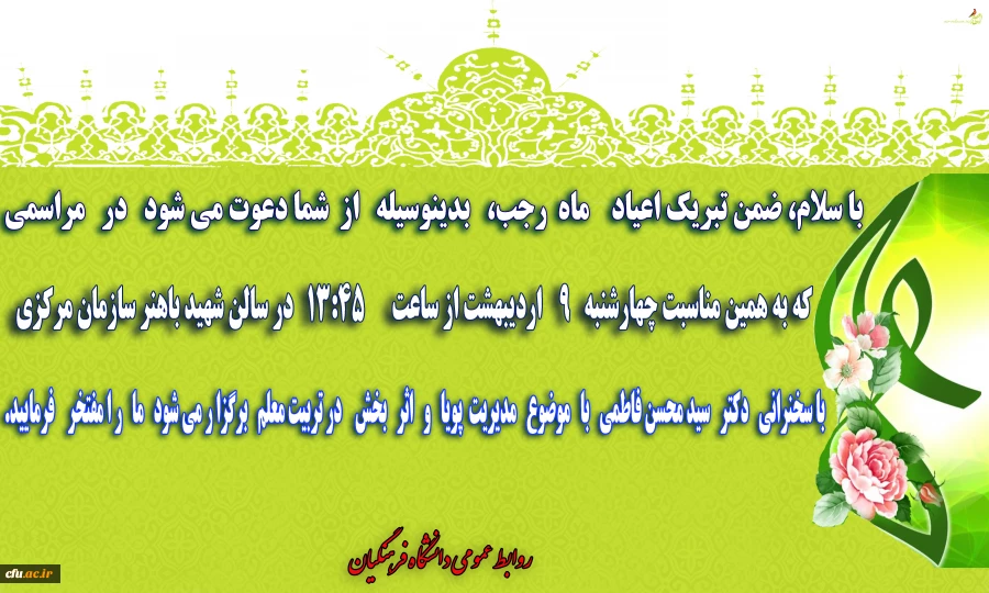حضرت علی(ع)