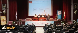 پنل تجارب جهانی تربیت معلم:
از برنامه های نوبت عصر اولین همایش ملی تربیت معلم 2
