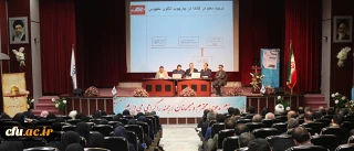پنل تجارب جهانی تربیت معلم:
از برنامه های نوبت عصر اولین همایش ملی تربیت معلم