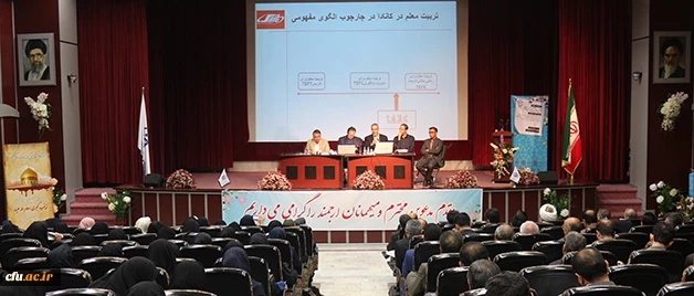 پنل تجارب جهانی تربیت معلم:
از برنامه های نوبت عصر اولین همایش ملی تربیت معلم 2