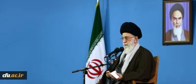 مقام معظم رهبری در دیدار با مسئولان آموزش و پرورش و دانشگاه فرهنگیان و جمع زیادی از معلمان و دانشجو معلمان سراسر کشور:

 موضوع دانشگاه فرهنگیان از جهت آنکه جذب و آموزش معلمان از طریق آن انجام می شود، بسیار مهم است