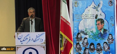 برگزاری یادواره شهدای دانشجو مرکز شهیدآیت نجف آباد