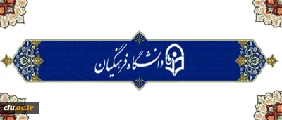 در جلسه امروز هیات رییسه دانشگاه فرهنگیان انجام شد:

 تبادل توافقنامه برنامه و بودجه معاونت های دانشگاه