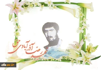 آموزه های شهادت