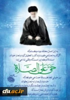 شیوه نامه اعطای بورس تحصیلی به مدرسان و اعضای هیئت علمی 6