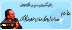 دکتر مهرمحمدی