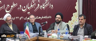 حجت الاسلام و المسلمین دادگر مسئول نهاد نمایندگی مقام معظم رهبری در دانشگاه فرهنگیان:

عزم جدی سرپرست دانشگاه فرهنگیان برای انجام ساختار تشکیلاتی جدید بسیار ارزشمند است