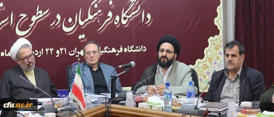 حجت الاسلام و المسلمین دادگر مسئول نهاد نمایندگی مقام معظم رهبری در دانشگاه فرهنگیان:

عزم جدی سرپرست دانشگاه فرهنگیان برای انجام ساختار تشکیلاتی جدید بسیار ارزشمند است