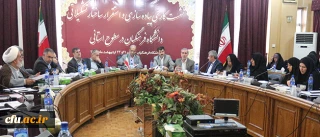 آغاز بکار دومین روز نشست کاری پیاده سازی و استقرار ساختار تشکیلاتی جدید دانشگاه فرهنگیان  در سطح استانی