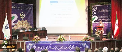 در پردیس نسیبه تهران؛

اختتامیه دومین کنفرانس ملی و نهمین همایش ارزیابی کیفیت نظام های دانشگاهی برگزار شد