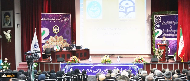 آغاز به کار دومین کنفرانس ملی و نهمین همایش ارزیابی کیفیت نظام های دانشگاهی از صبح چهارشنبه  23 اردیبهشت ماه در پردیس نسیبه تهران 2