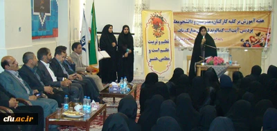 با حضور مدیر کل آموزش وپرورش استان لرستان برگزار شد:

مراسم گرامیداشت مقام معلم وتجلیل از دانشجو معلمان نمونه