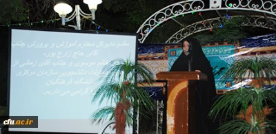 همزمان در پردیس کوثر یاسوج برگزار شد:

 مراسم جشن عید مبعث و هفته خوابگاه ها