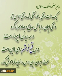 سوم خرداد روز آزاد سازی خرمشهر 2