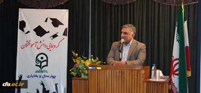 با حضور معاون دانشجویی دانشگاه فرهنگیان برگزار شد:

گردهمایی ورودیهای سال 64 دانشگاه فرهنگیان چهارمحال و بختیاری