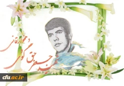 شهید جعفرحق گودی دهخوارقانی