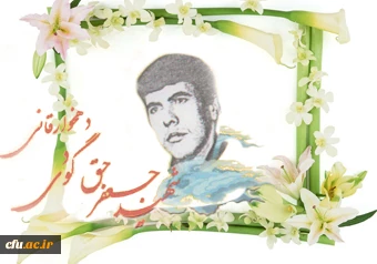 شهید جعفرحق گودی دهخوارقانی