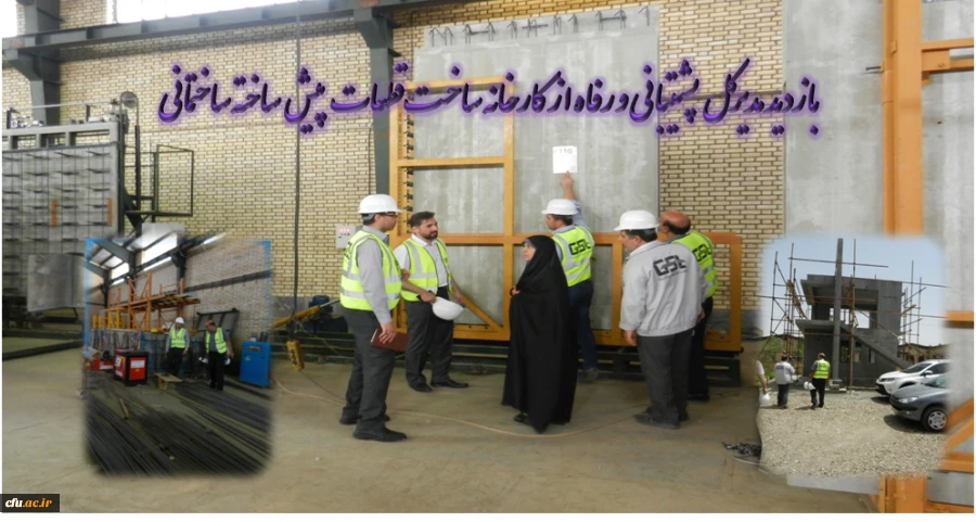 دکتر علی نژاد مدیرکل پشتیبانی و رفاه خبر داد:

آغاز نصب طبقات پیش ساخته ساختمان شرقی آموزش از ابتدای هفته آینده 2