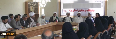 مراسم معارفه مسئول دفتر نهاد نمایندگی مقام معظم رهبری(مدظله العالی) در پردیس های استان یزد