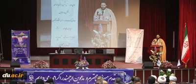 از صبح امروز در پردیس نسیبه تهران آغاز شد:

نخستین دوره توجیهی معاونان گروه آموزشی معارف اسلامی عمومی در پردیس های استانی سراسر کشور