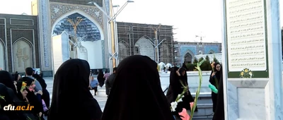 به میزبانی پردیس شهید بهشتی مشهد مقدس برگزار می شود:

طرح زیارت اولی ها ویژه دانشجومعلمان خواهر دانشگاه فرهنگیان