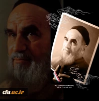 سالگرد رحلت حضرت امام خمینی (ره) تسلیت باد. 2
