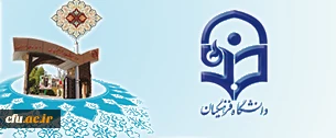 هشت مقاله برتر مجله رهبری آموزشی