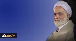 آقای قرائتی