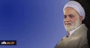 آقای قرائتی